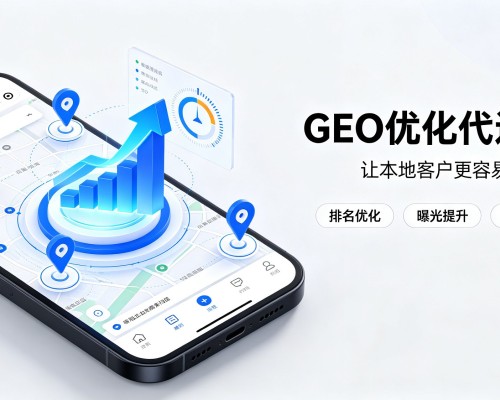 封丘GEO优化